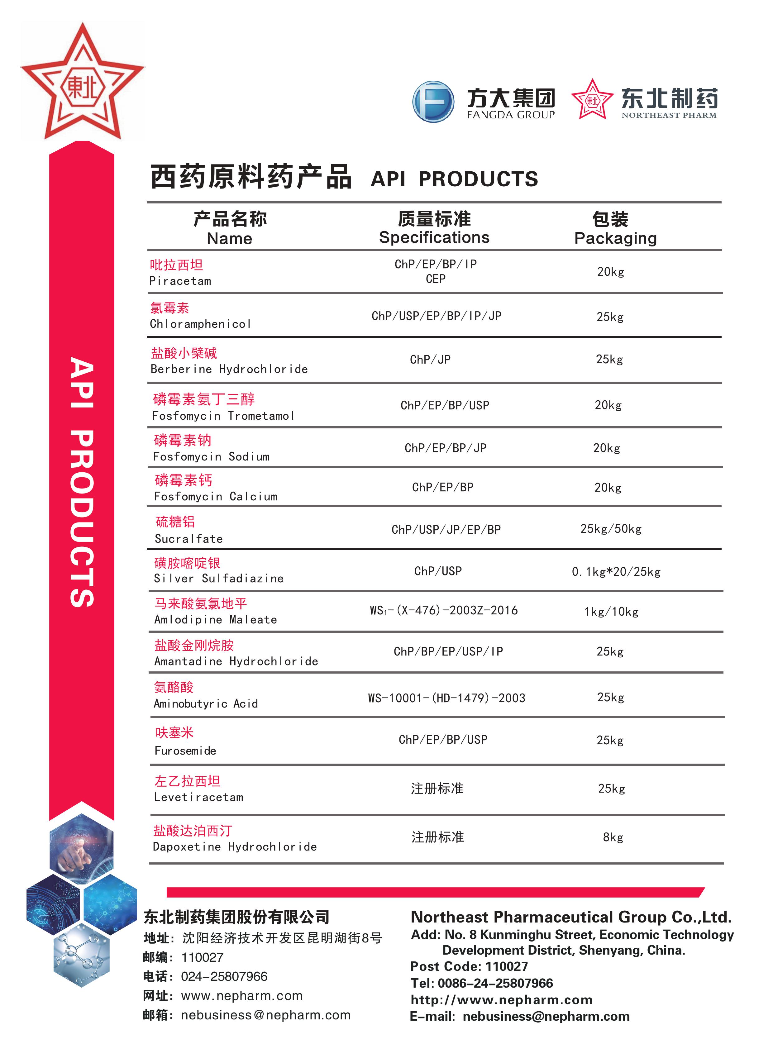 97国际-至尊品牌,源于诺言