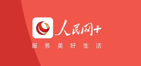 人民网 方大集团97至尊国际:在“两山”间找到共生之路实现生态效益与经济效益双赢